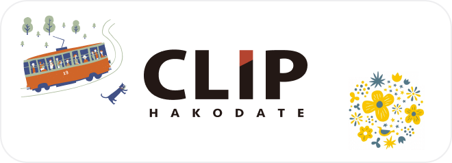 フリーペーパー「CLIP」